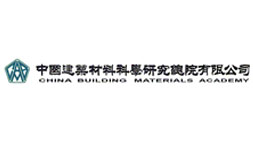 中國建筑材料科學研究院