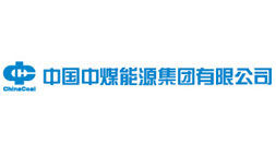 中煤集團