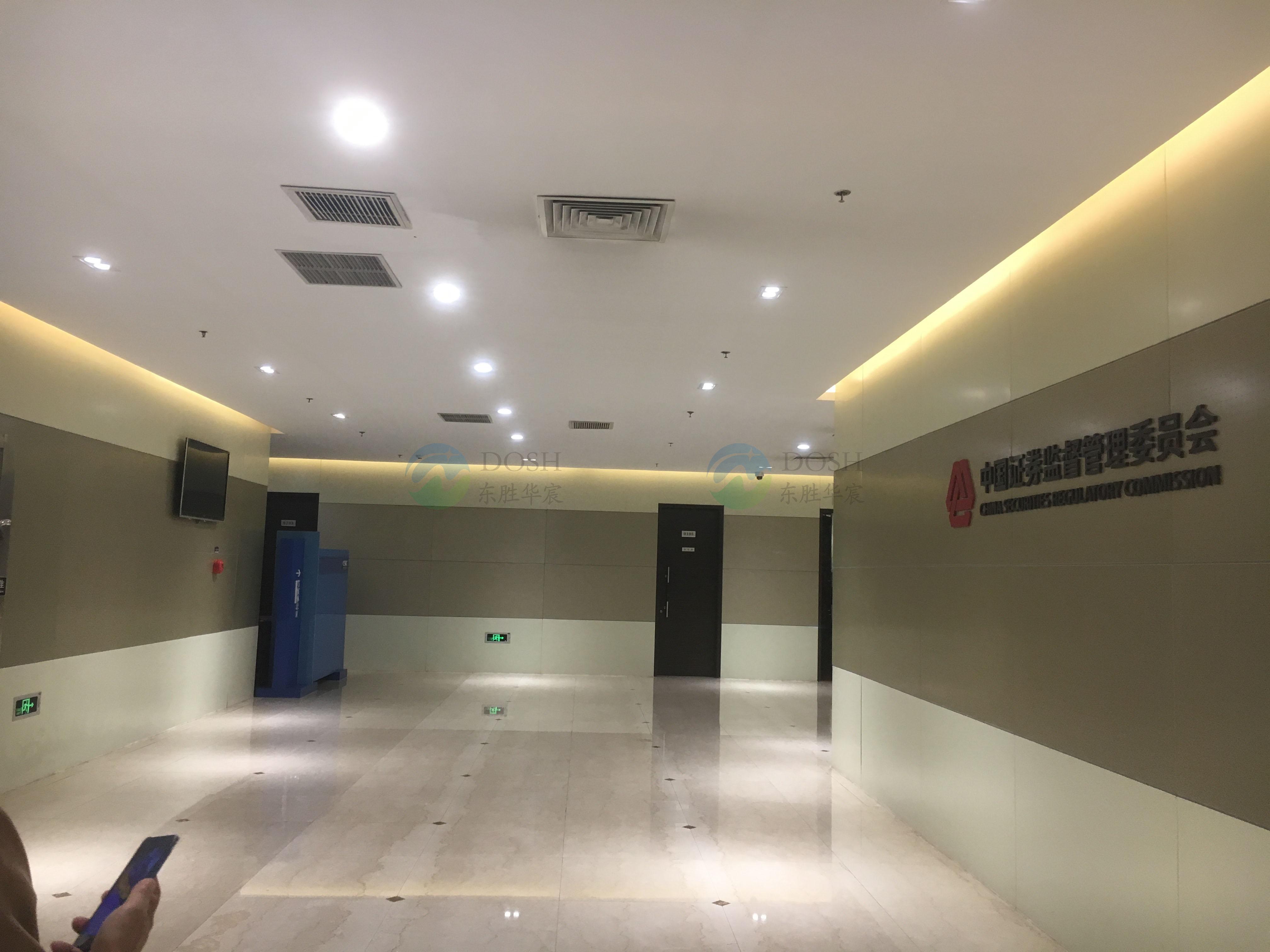 中國證監會照明改造工程