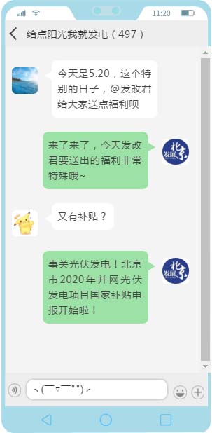 1590542918546583.jpg 圖片.jpg